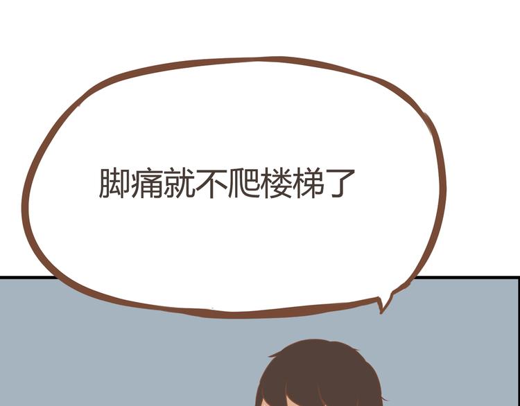 贫穷父女韩漫全集-第33话 拔刀相助路人，女儿傲娇求抱无删减无遮挡章节图片 