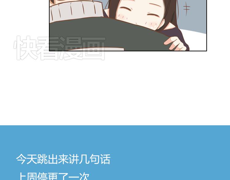 贫穷父女韩漫全集-第33话 拔刀相助路人，女儿傲娇求抱无删减无遮挡章节图片 