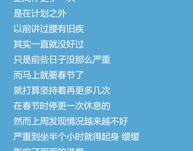 贫穷父女韩漫全集-第33话 拔刀相助路人，女儿傲娇求抱无删减无遮挡章节图片 