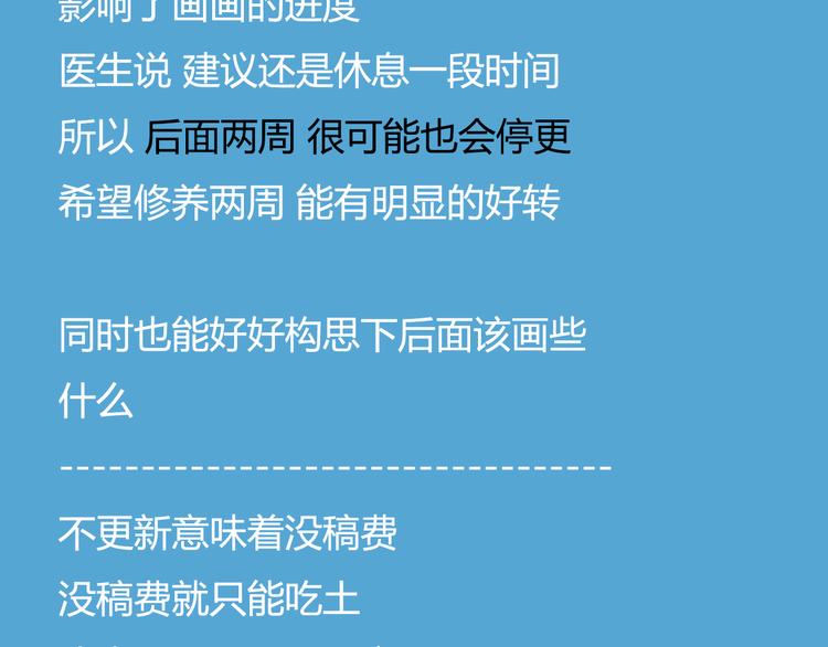 贫穷父女韩漫全集-第33话 拔刀相助路人，女儿傲娇求抱无删减无遮挡章节图片 