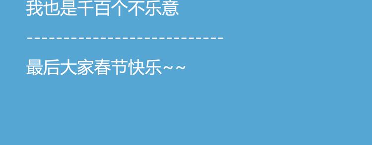 贫穷父女韩漫全集-第33话 拔刀相助路人，女儿傲娇求抱无删减无遮挡章节图片 