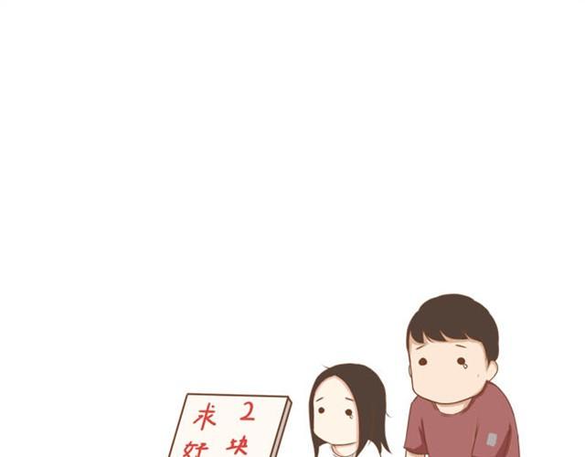 贫穷父女韩漫全集-第3话 穷到只能拿女儿来抵债了！！无删减无遮挡章节图片 