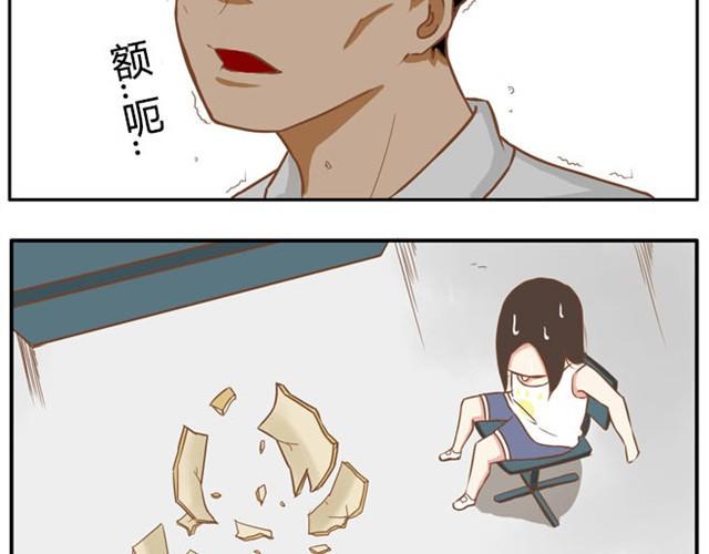 贫穷父女韩漫全集-第3话 穷到只能拿女儿来抵债了！！无删减无遮挡章节图片 