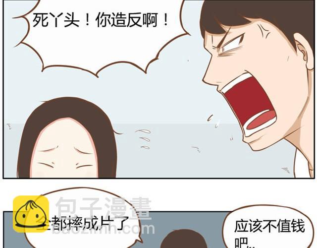 贫穷父女韩漫全集-第3话 穷到只能拿女儿来抵债了！！无删减无遮挡章节图片 