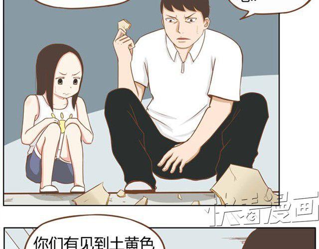贫穷父女韩漫全集-第3话 穷到只能拿女儿来抵债了！！无删减无遮挡章节图片 