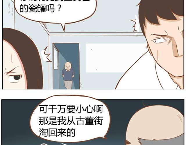 贫穷父女韩漫全集-第3话 穷到只能拿女儿来抵债了！！无删减无遮挡章节图片 