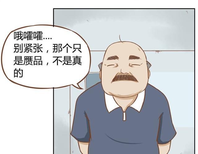 贫穷父女韩漫全集-第3话 穷到只能拿女儿来抵债了！！无删减无遮挡章节图片 