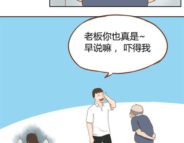 贫穷父女韩漫全集-第3话 穷到只能拿女儿来抵债了！！无删减无遮挡章节图片 