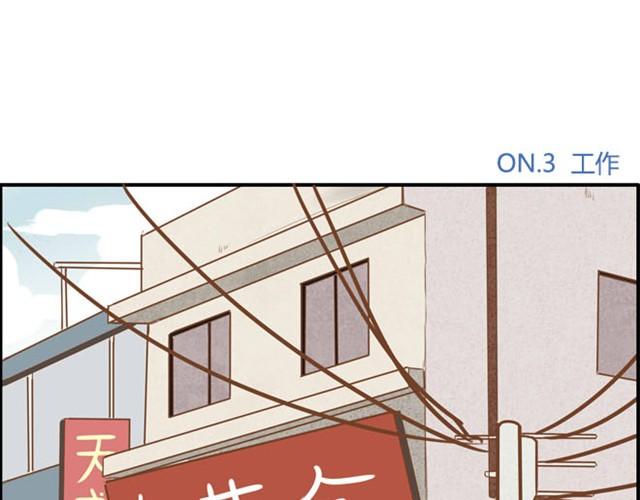贫穷父女韩漫全集-第3话 穷到只能拿女儿来抵债了！！无删减无遮挡章节图片 