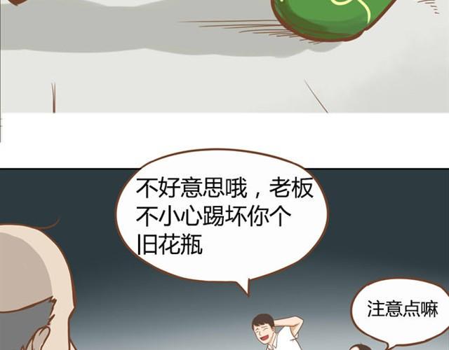 贫穷父女韩漫全集-第3话 穷到只能拿女儿来抵债了！！无删减无遮挡章节图片 