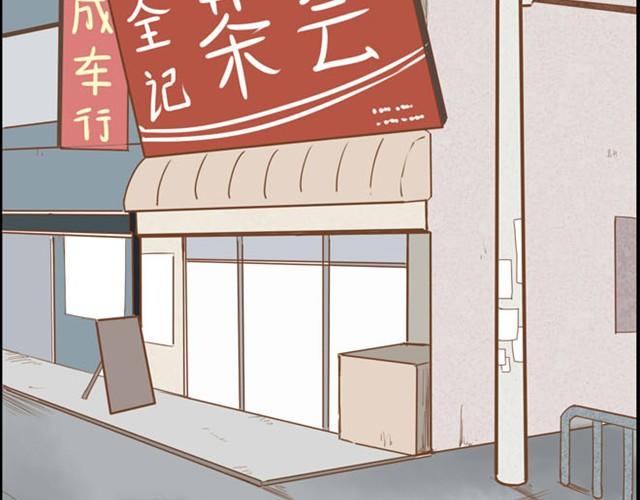 贫穷父女韩漫全集-第3话 穷到只能拿女儿来抵债了！！无删减无遮挡章节图片 
