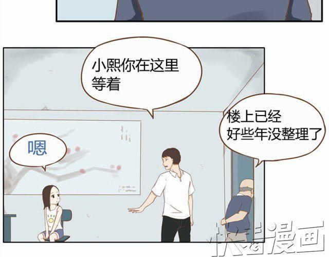 贫穷父女韩漫全集-第3话 穷到只能拿女儿来抵债了！！无删减无遮挡章节图片 