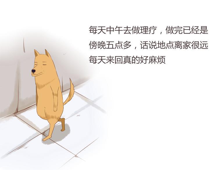 贫穷父女韩漫全集-小剧场：小的时候，喜欢谁就欺负谁无删减无遮挡章节图片 