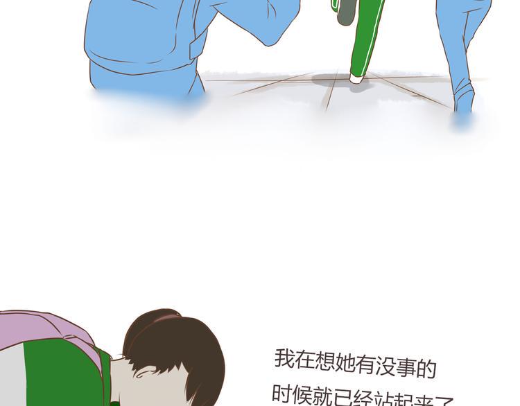 贫穷父女韩漫全集-小剧场：小的时候，喜欢谁就欺负谁无删减无遮挡章节图片 