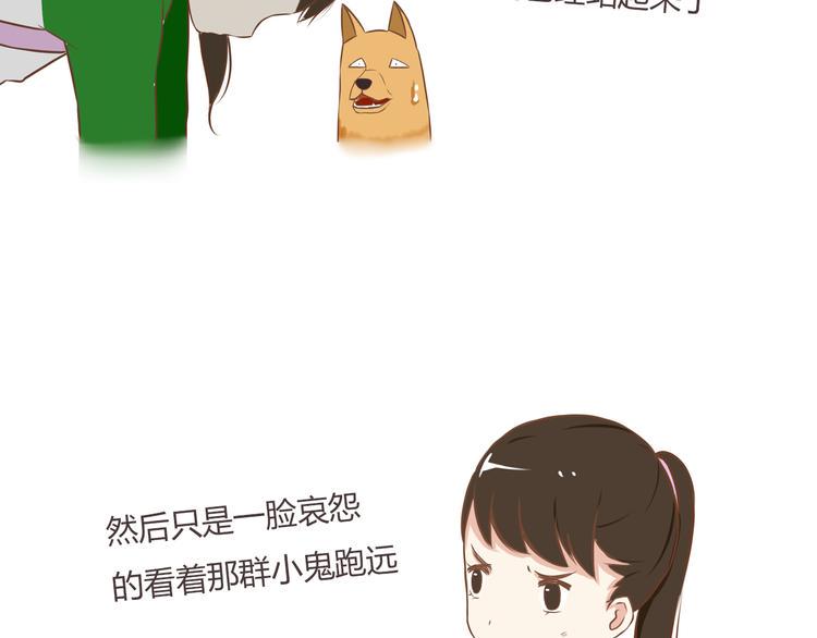 贫穷父女韩漫全集-小剧场：小的时候，喜欢谁就欺负谁无删减无遮挡章节图片 