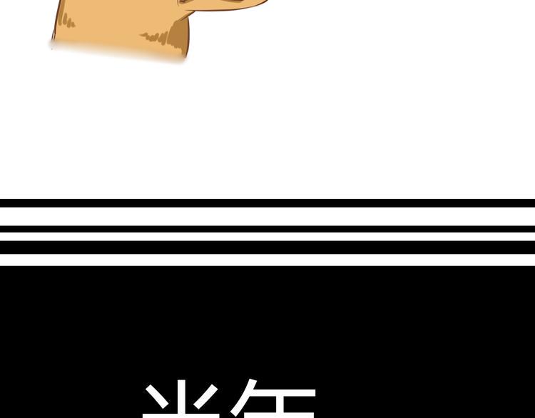 贫穷父女韩漫全集-小剧场：小的时候，喜欢谁就欺负谁无删减无遮挡章节图片 