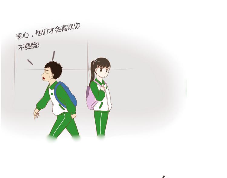 贫穷父女韩漫全集-小剧场：小的时候，喜欢谁就欺负谁无删减无遮挡章节图片 