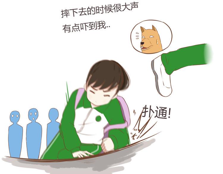 贫穷父女韩漫全集-小剧场：小的时候，喜欢谁就欺负谁无删减无遮挡章节图片 