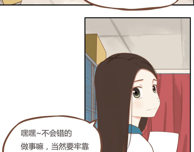 贫穷父女韩漫全集-第34话 没人会不穿裤子到处跑无删减无遮挡章节图片 