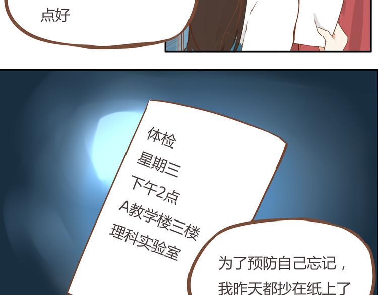 贫穷父女韩漫全集-第34话 没人会不穿裤子到处跑无删减无遮挡章节图片 