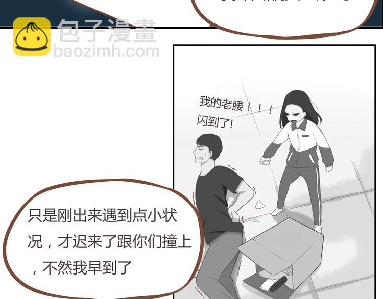 贫穷父女韩漫全集-第34话 没人会不穿裤子到处跑无删减无遮挡章节图片 