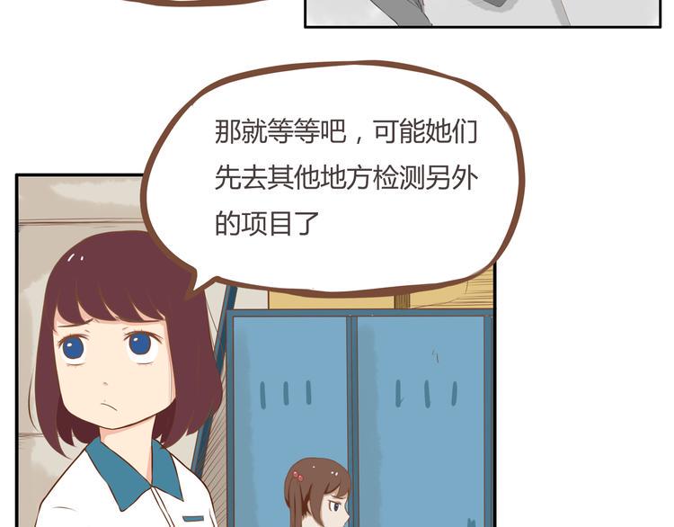 贫穷父女韩漫全集-第34话 没人会不穿裤子到处跑无删减无遮挡章节图片 