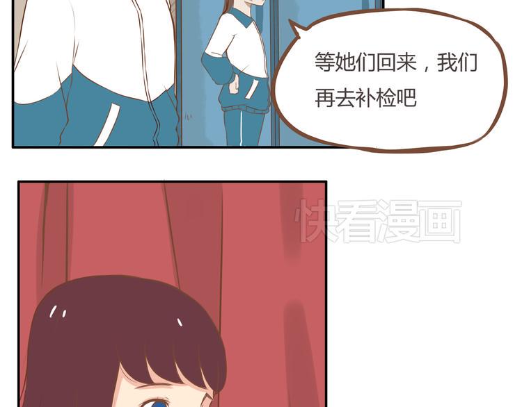 贫穷父女韩漫全集-第34话 没人会不穿裤子到处跑无删减无遮挡章节图片 