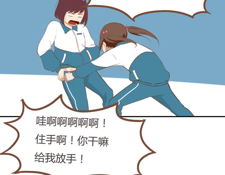 贫穷父女韩漫全集-第34话 没人会不穿裤子到处跑无删减无遮挡章节图片 