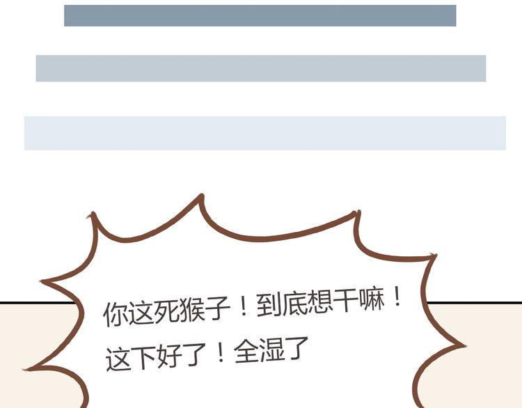 贫穷父女韩漫全集-第34话 没人会不穿裤子到处跑无删减无遮挡章节图片 