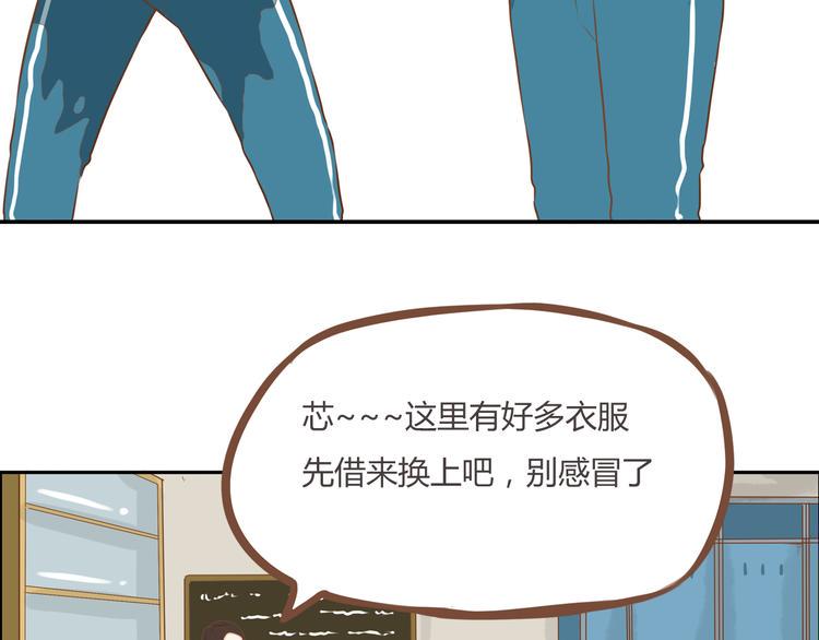 贫穷父女韩漫全集-第34话 没人会不穿裤子到处跑无删减无遮挡章节图片 