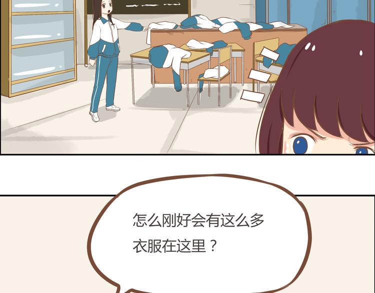 贫穷父女韩漫全集-第34话 没人会不穿裤子到处跑无删减无遮挡章节图片 