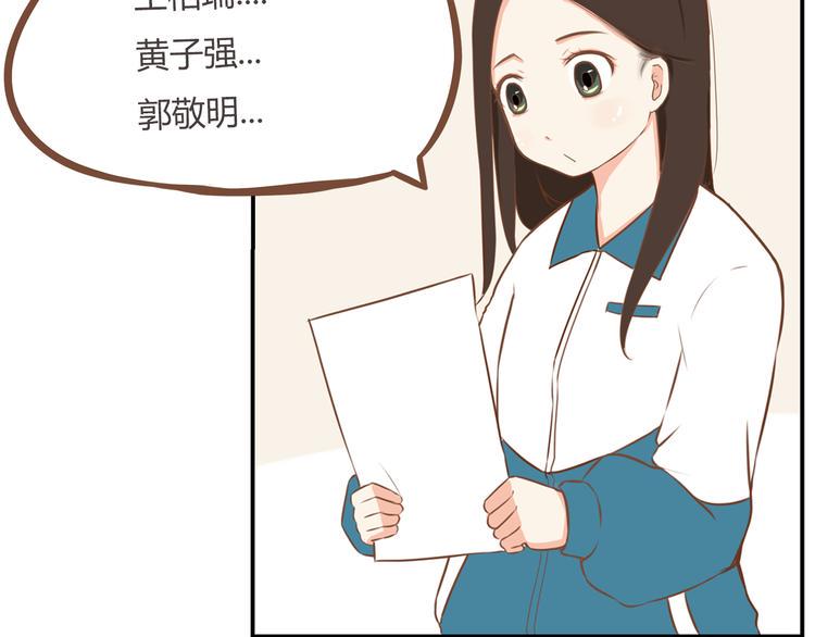 贫穷父女韩漫全集-第34话 没人会不穿裤子到处跑无删减无遮挡章节图片 