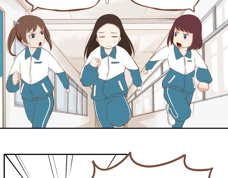 贫穷父女韩漫全集-第34话 没人会不穿裤子到处跑无删减无遮挡章节图片 