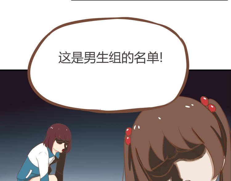 贫穷父女韩漫全集-第34话 没人会不穿裤子到处跑无删减无遮挡章节图片 