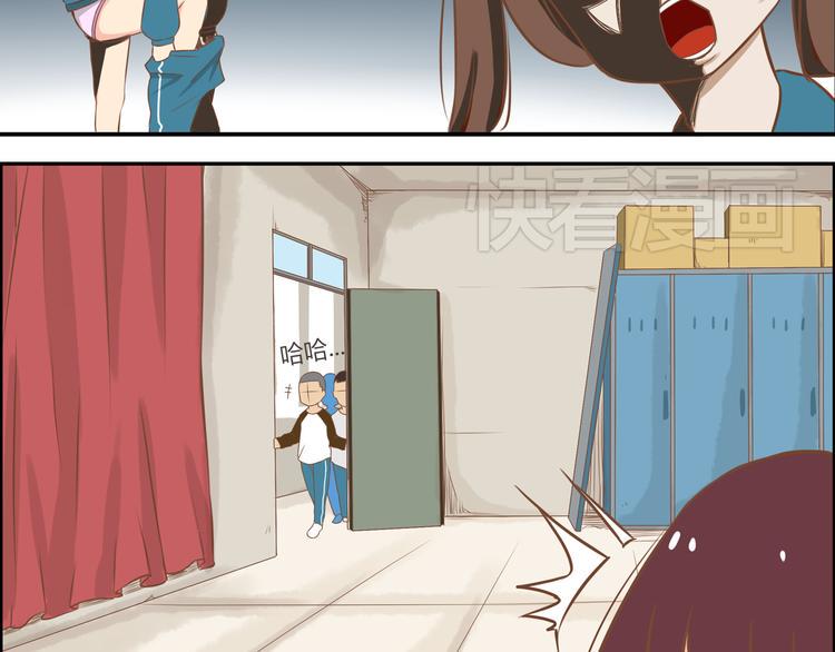 贫穷父女韩漫全集-第34话 没人会不穿裤子到处跑无删减无遮挡章节图片 