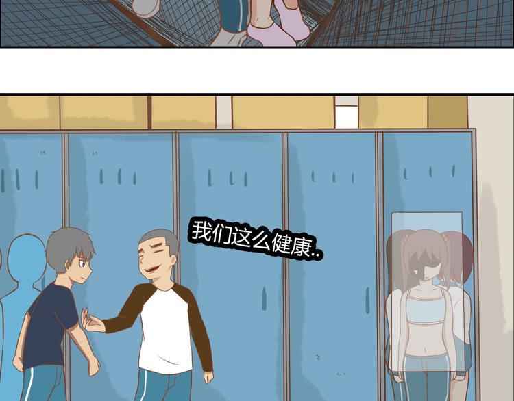 贫穷父女韩漫全集-第34话 没人会不穿裤子到处跑无删减无遮挡章节图片 