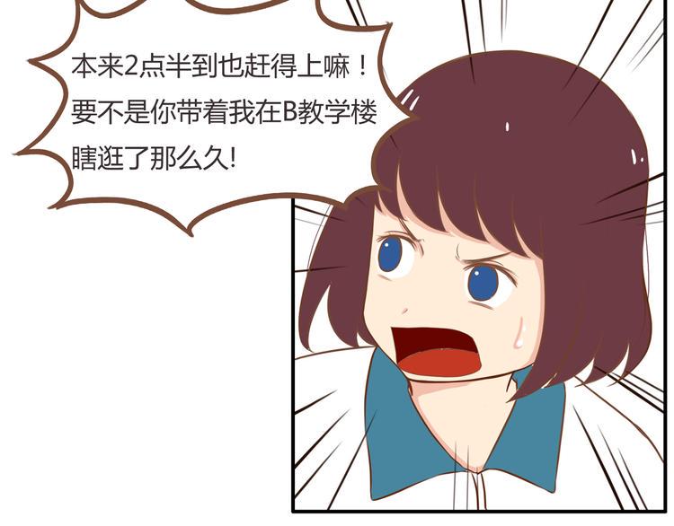 贫穷父女韩漫全集-第34话 没人会不穿裤子到处跑无删减无遮挡章节图片 