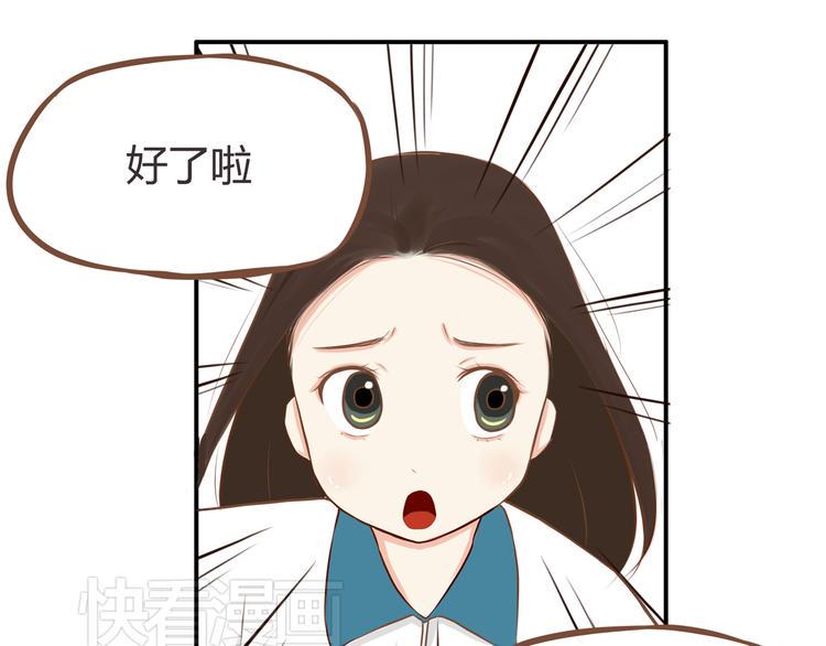 贫穷父女韩漫全集-第34话 没人会不穿裤子到处跑无删减无遮挡章节图片 