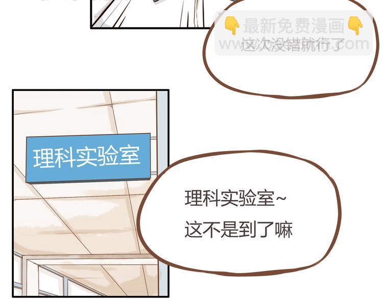 贫穷父女韩漫全集-第34话 没人会不穿裤子到处跑无删减无遮挡章节图片 