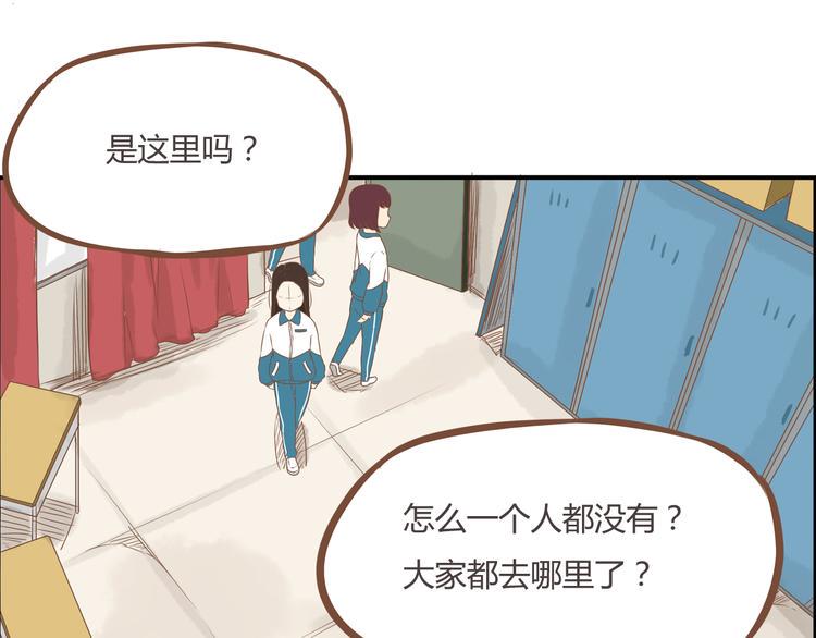 贫穷父女韩漫全集-第34话 没人会不穿裤子到处跑无删减无遮挡章节图片 