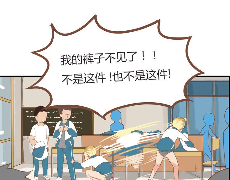 贫穷父女韩漫全集-第35话 女生男厕之旅即将被揭穿无删减无遮挡章节图片 
