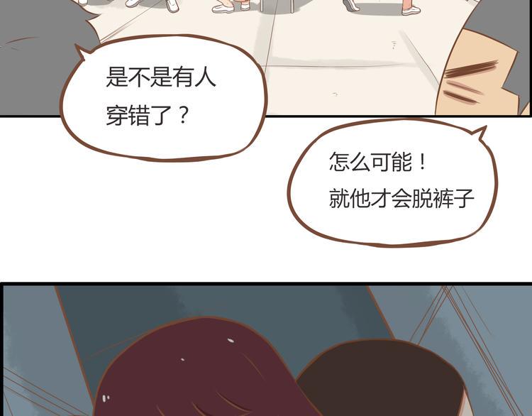 贫穷父女韩漫全集-第35话 女生男厕之旅即将被揭穿无删减无遮挡章节图片 