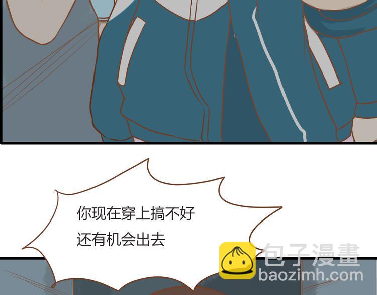 贫穷父女韩漫全集-第35话 女生男厕之旅即将被揭穿无删减无遮挡章节图片 