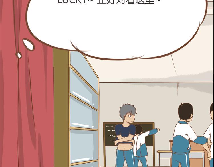 贫穷父女韩漫全集-第35话 女生男厕之旅即将被揭穿无删减无遮挡章节图片 