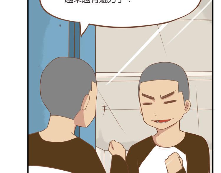 贫穷父女韩漫全集-第35话 女生男厕之旅即将被揭穿无删减无遮挡章节图片 