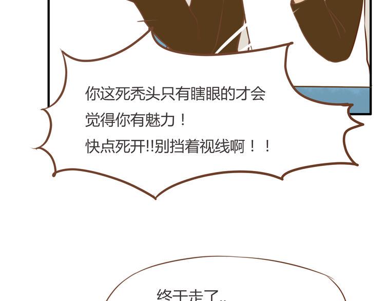 贫穷父女韩漫全集-第35话 女生男厕之旅即将被揭穿无删减无遮挡章节图片 