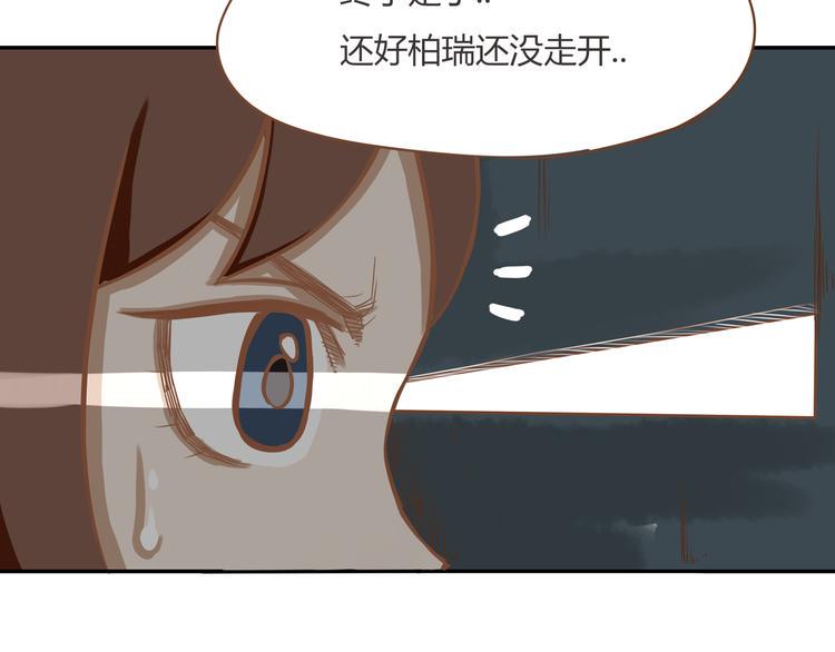 贫穷父女韩漫全集-第35话 女生男厕之旅即将被揭穿无删减无遮挡章节图片 