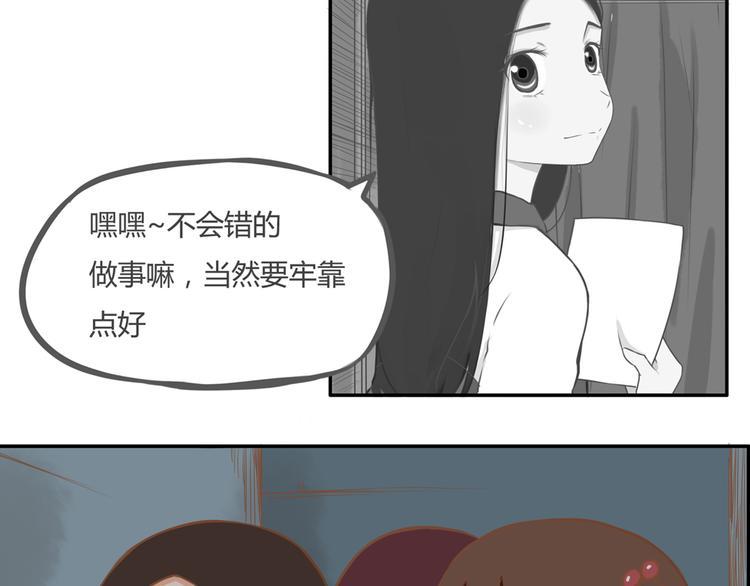 贫穷父女韩漫全集-第35话 女生男厕之旅即将被揭穿无删减无遮挡章节图片 