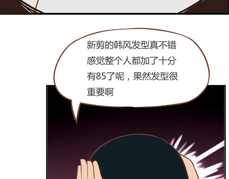 贫穷父女韩漫全集-第35话 女生男厕之旅即将被揭穿无删减无遮挡章节图片 
