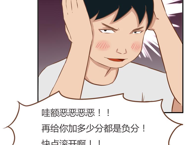 贫穷父女韩漫全集-第35话 女生男厕之旅即将被揭穿无删减无遮挡章节图片 
